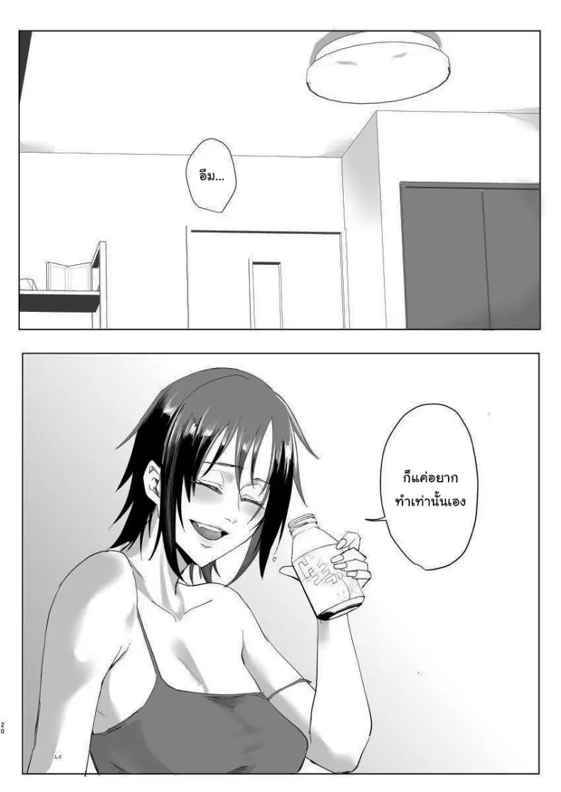 อ่านโดจิน ของตอบแทนจากหนุ่มน้อยในห้องของฉัน [Sucharaka Knight! (Orita)] Na, shounen Hey, boy