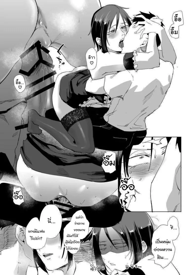 อ่านโดจิน ของตอบแทนจากหนุ่มน้อยในห้องของฉัน [Sucharaka Knight! (Orita)] Na, shounen Hey, boy