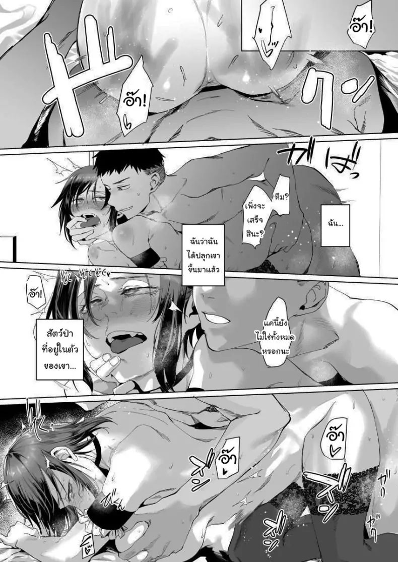 อ่านโดจิน ของตอบแทนจากหนุ่มน้อยในห้องของฉัน [Sucharaka Knight! (Orita)] Na, shounen Hey, boy