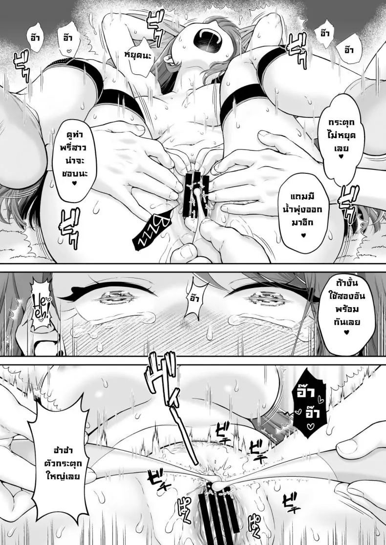 อ่านโดจิน พี่สาวสุดสวยกับหนุ่มน้อยชวนไปเล่นกัน [U R C (Momoya Show-Neko)] Agehame