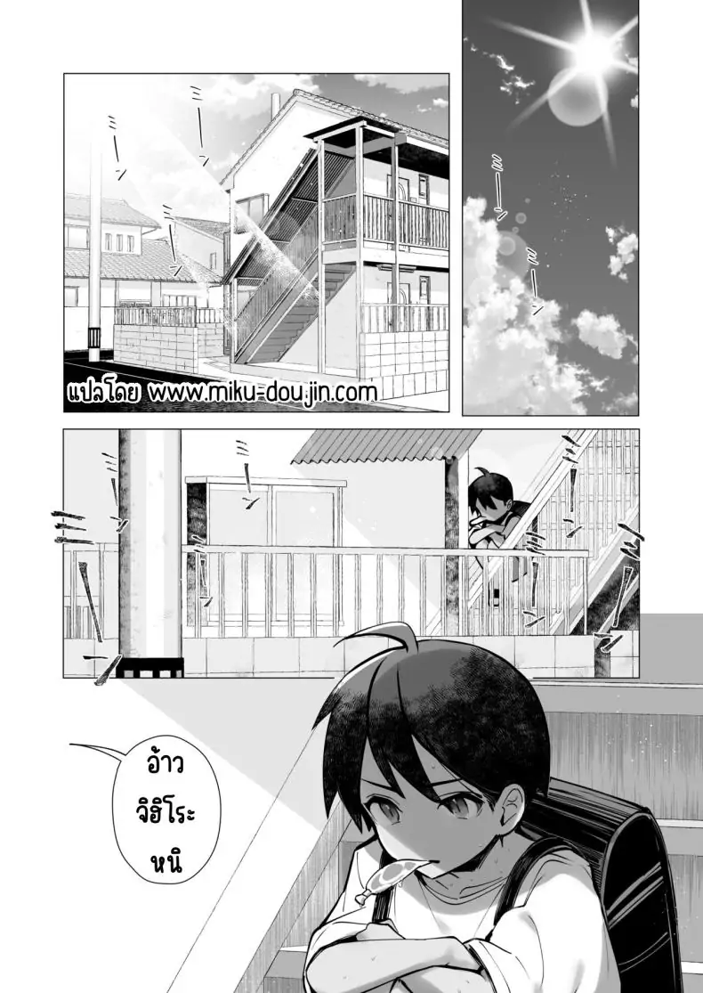 อ่านโดจิน มาเล่นเกมที่ห้องของพี่สาวไหมละ [Toran Porin Purin (Mappa Ninatta)] Oshi ni Yowai Kinjo no Nee-chan to Boku no Natsu ~Kouhai-chan no Nichijou~