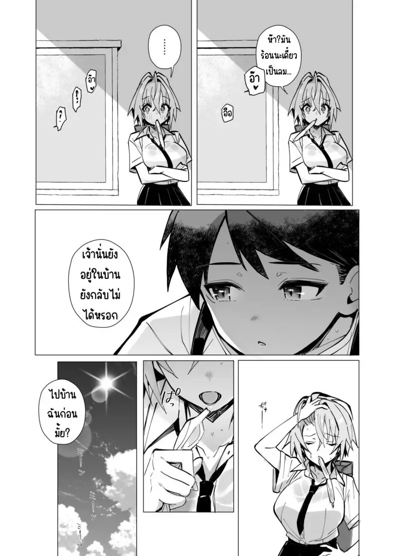 อ่านโดจิน มาเล่นเกมที่ห้องของพี่สาวไหมละ [Toran Porin Purin (Mappa Ninatta)] Oshi ni Yowai Kinjo no Nee-chan to Boku no Natsu ~Kouhai-chan no Nichijou~