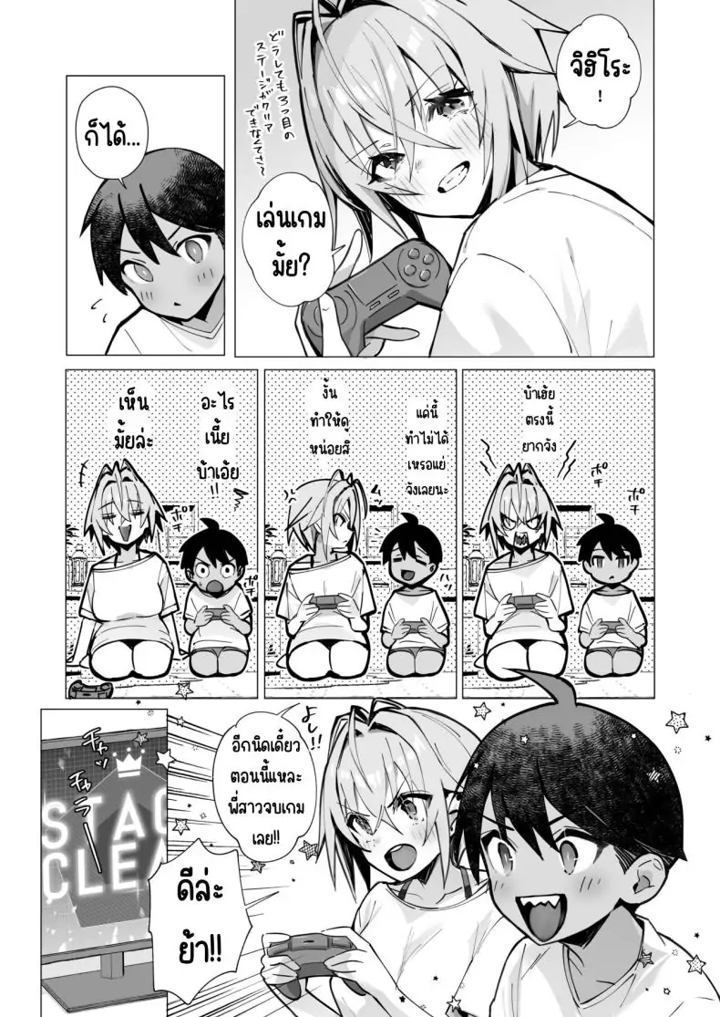 อ่านโดจิน มาเล่นเกมที่ห้องของพี่สาวไหมละ [Toran Porin Purin (Mappa Ninatta)] Oshi ni Yowai Kinjo no Nee-chan to Boku no Natsu ~Kouhai-chan no Nichijou~