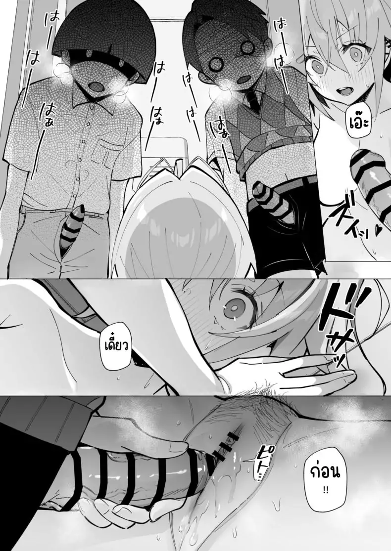 อ่านโดจิน มาเล่นเกมที่ห้องของพี่สาวไหมละ [Toran Porin Purin (Mappa Ninatta)] Oshi ni Yowai Kinjo no Nee-chan to Boku no Natsu ~Kouhai-chan no Nichijou~