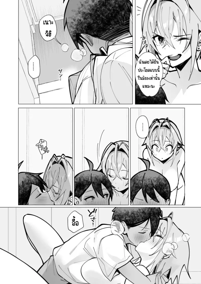 อ่านโดจิน มาเล่นเกมที่ห้องของพี่สาวไหมละ [Toran Porin Purin (Mappa Ninatta)] Oshi ni Yowai Kinjo no Nee-chan to Boku no Natsu ~Kouhai-chan no Nichijou~