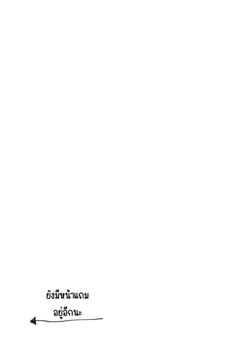 อ่านโดจิน มาเล่นเกมที่ห้องของพี่สาวไหมละ [Toran Porin Purin (Mappa Ninatta)] Oshi ni Yowai Kinjo no Nee-chan to Boku no Natsu ~Kouhai-chan no Nichijou~