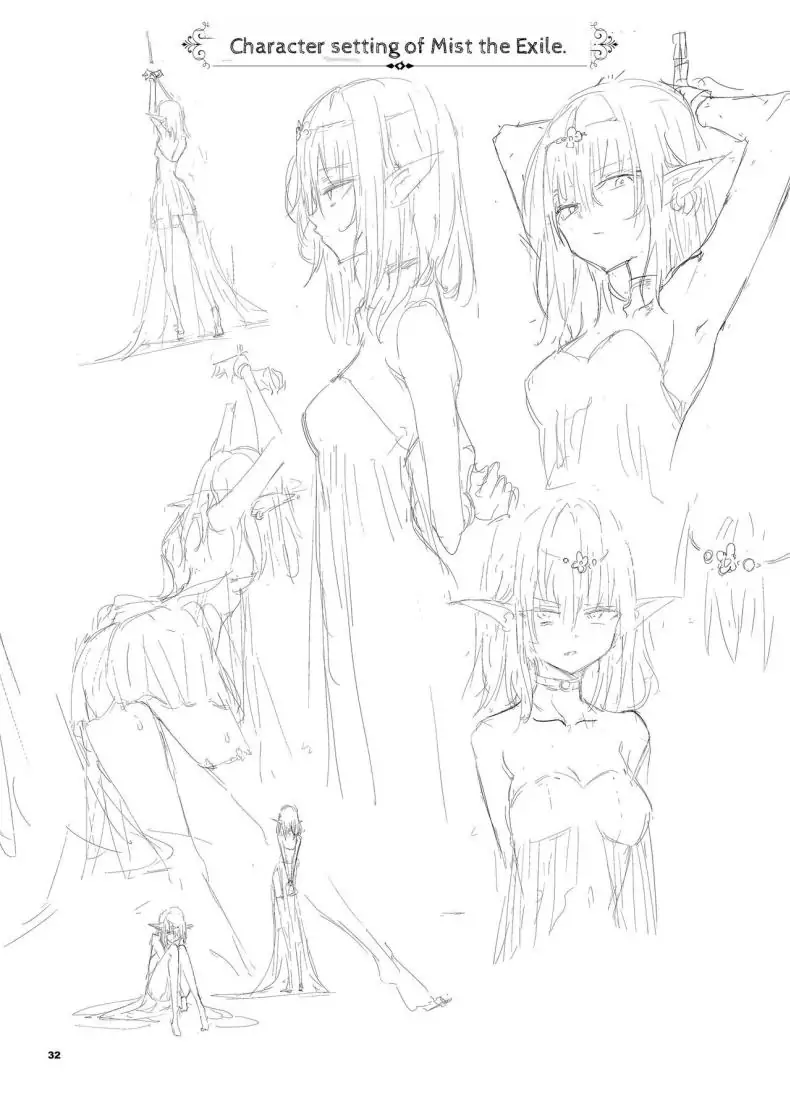 อ่านโดจิน การศึกษาเอลฟ์จากอาณาจักรที่ล่มสลาย [Kyockchokyock (Kyockcho)] ELF Education. -Boukoku no Mist- Elf Education -Mist, from the fallen country