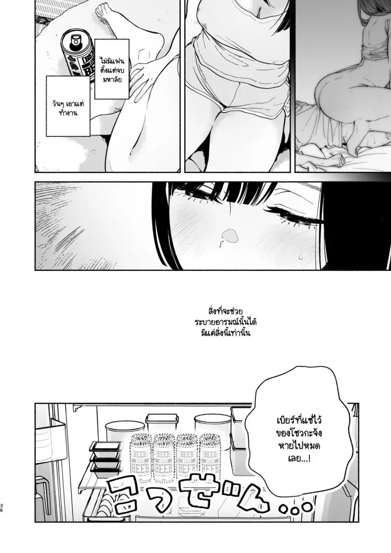 อ่านโดจิน ทำความสะอาดส่งท้ายปี ตอนที่ 2 [Yuzuya (Yuzuha)] Boku no Geshuku Seikatsu ni Tsuite + Yuzuya no Usui Hon 2023 Fuyu Boku no Geshuku Seikatsu ni Tsuite Nenmatsu no Daisouji Hen