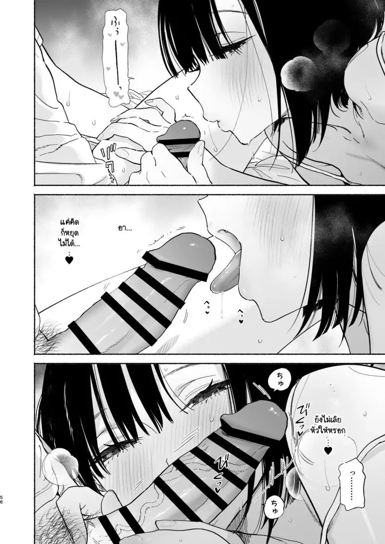 อ่านโดจิน ทำความสะอาดส่งท้ายปี ตอนที่ 2 [Yuzuya (Yuzuha)] Boku no Geshuku Seikatsu ni Tsuite + Yuzuya no Usui Hon 2023 Fuyu Boku no Geshuku Seikatsu ni Tsuite Nenmatsu no Daisouji Hen