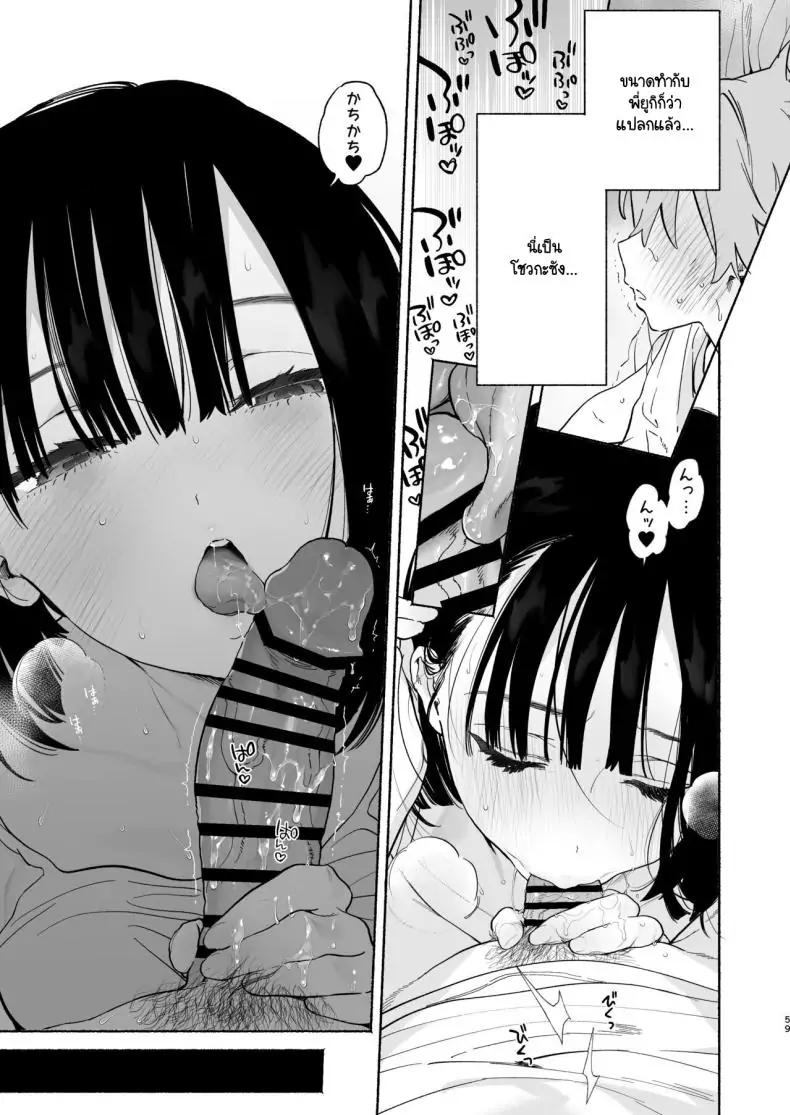 อ่านโดจิน ทำความสะอาดส่งท้ายปี ตอนที่ 2 [Yuzuya (Yuzuha)] Boku no Geshuku Seikatsu ni Tsuite + Yuzuya no Usui Hon 2023 Fuyu Boku no Geshuku Seikatsu ni Tsuite Nenmatsu no Daisouji Hen