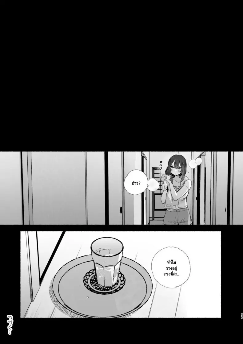 อ่านโดจิน ทำความสะอาดส่งท้ายปี ตอนที่ 2 [Yuzuya (Yuzuha)] Boku no Geshuku Seikatsu ni Tsuite + Yuzuya no Usui Hon 2023 Fuyu Boku no Geshuku Seikatsu ni Tsuite Nenmatsu no Daisouji Hen