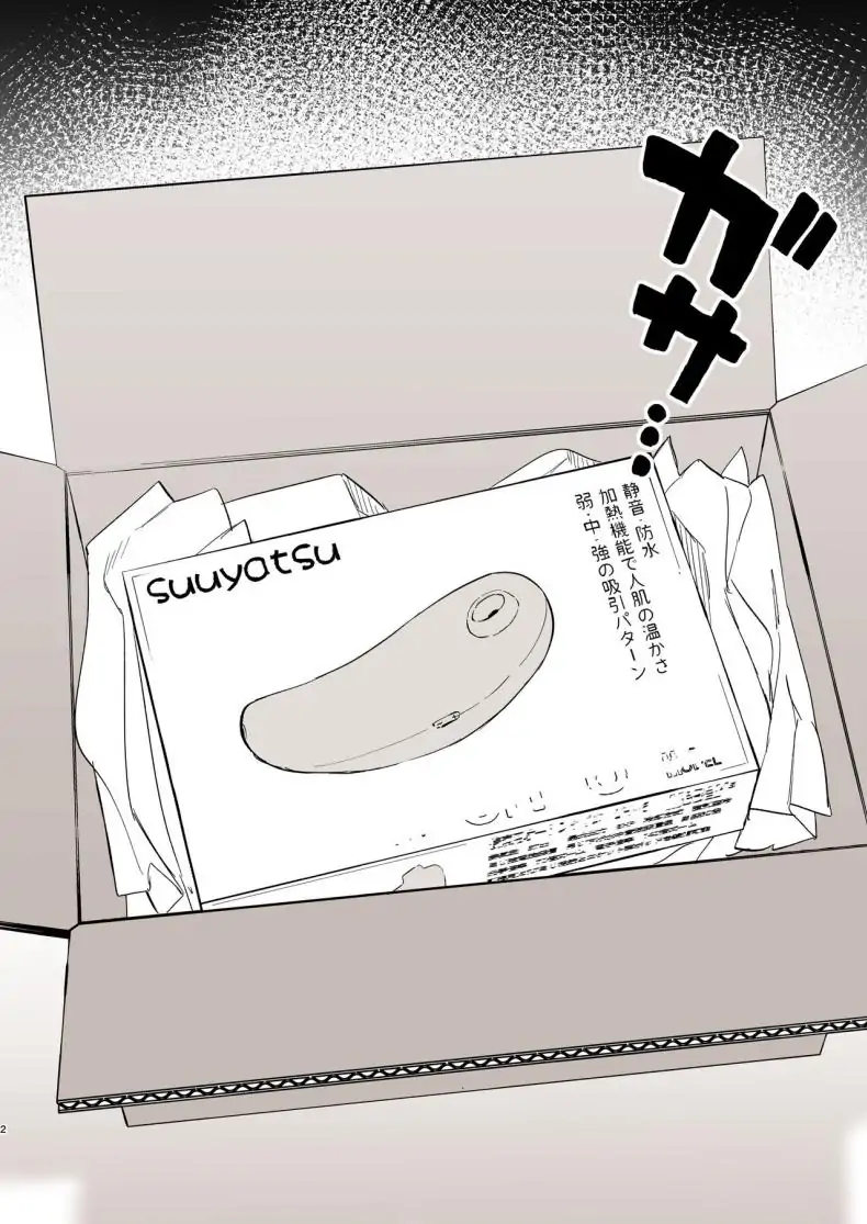 อ่านโดจิน ทำความสะอาดส่งท้ายปี ตอนที่ 2 [Yuzuya (Yuzuha)] Boku no Geshuku Seikatsu ni Tsuite + Yuzuya no Usui Hon 2023 Fuyu Boku no Geshuku Seikatsu ni Tsuite Nenmatsu no Daisouji Hen