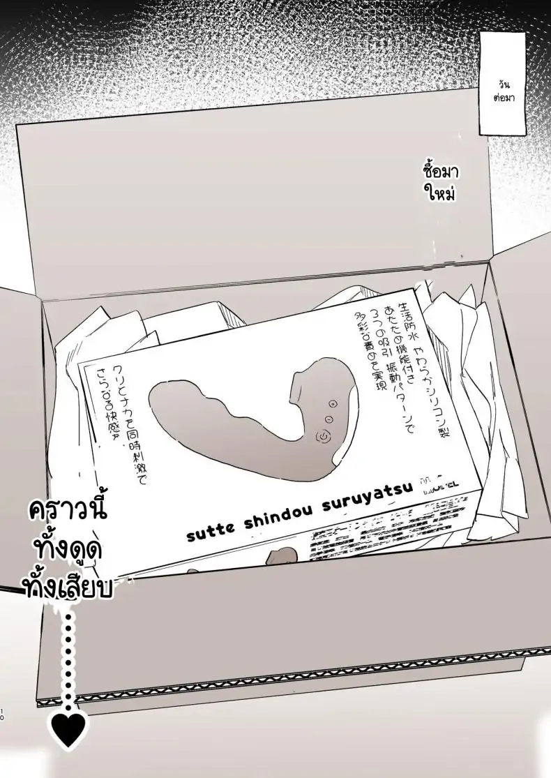 อ่านโดจิน ทำความสะอาดส่งท้ายปี ตอนที่ 2 [Yuzuya (Yuzuha)] Boku no Geshuku Seikatsu ni Tsuite + Yuzuya no Usui Hon 2023 Fuyu Boku no Geshuku Seikatsu ni Tsuite Nenmatsu no Daisouji Hen