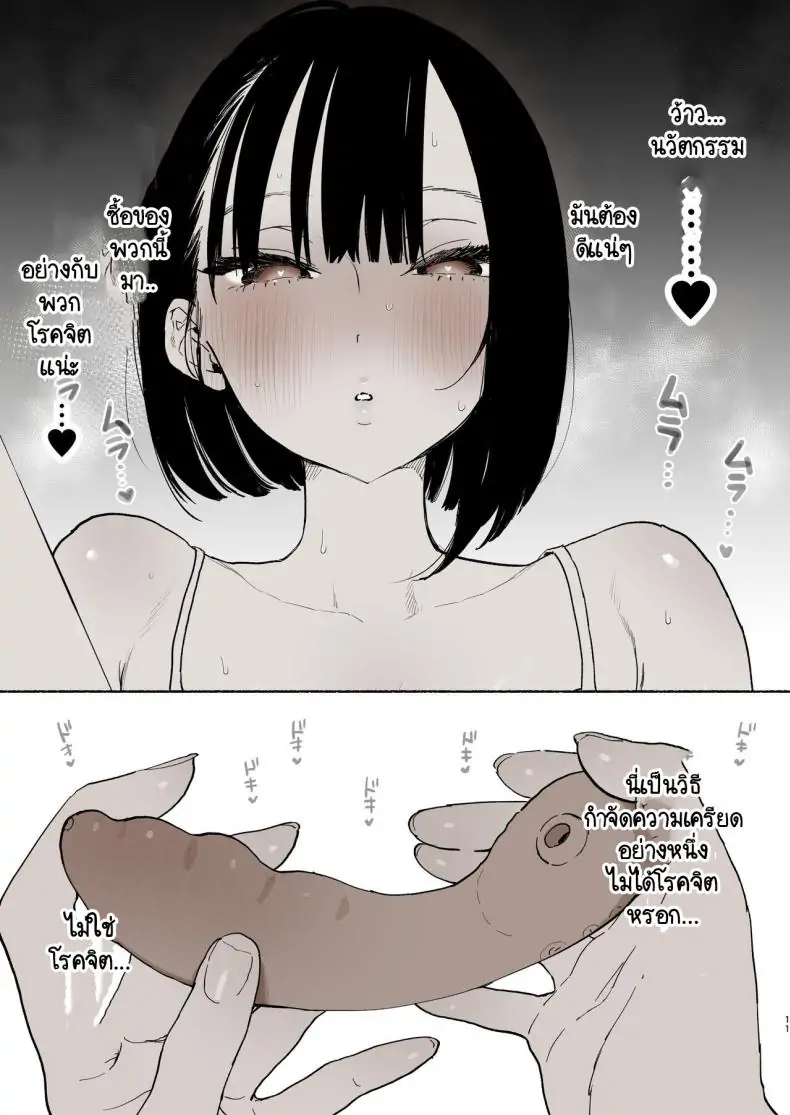 อ่านโดจิน ทำความสะอาดส่งท้ายปี ตอนที่ 2 [Yuzuya (Yuzuha)] Boku no Geshuku Seikatsu ni Tsuite + Yuzuya no Usui Hon 2023 Fuyu Boku no Geshuku Seikatsu ni Tsuite Nenmatsu no Daisouji Hen