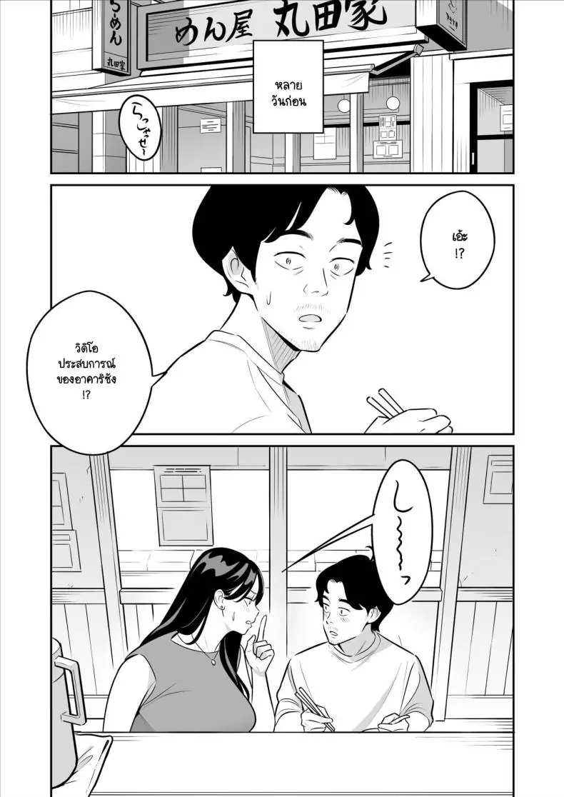 อ่านโดจิน เมียอยากลองเล่นหนังโป๊นั่งดูเธอเล่นหนังต่อหน้า [Alps1mando] Zokuzokuzoku Rouhou Gekiyasu Fuuzoku de Ooatari Hiita www