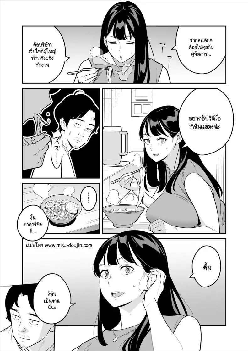 อ่านโดจิน เมียอยากลองเล่นหนังโป๊นั่งดูเธอเล่นหนังต่อหน้า [Alps1mando] Zokuzokuzoku Rouhou Gekiyasu Fuuzoku de Ooatari Hiita www