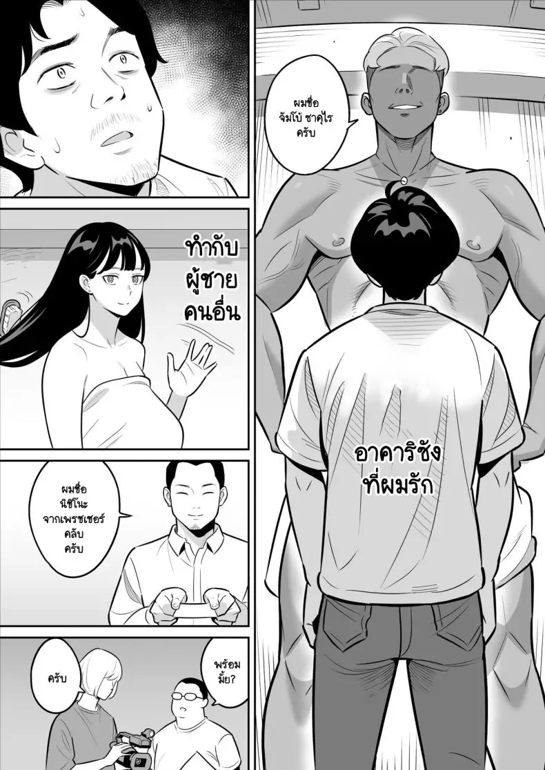 อ่านโดจิน เมียอยากลองเล่นหนังโป๊นั่งดูเธอเล่นหนังต่อหน้า [Alps1mando] Zokuzokuzoku Rouhou Gekiyasu Fuuzoku de Ooatari Hiita www