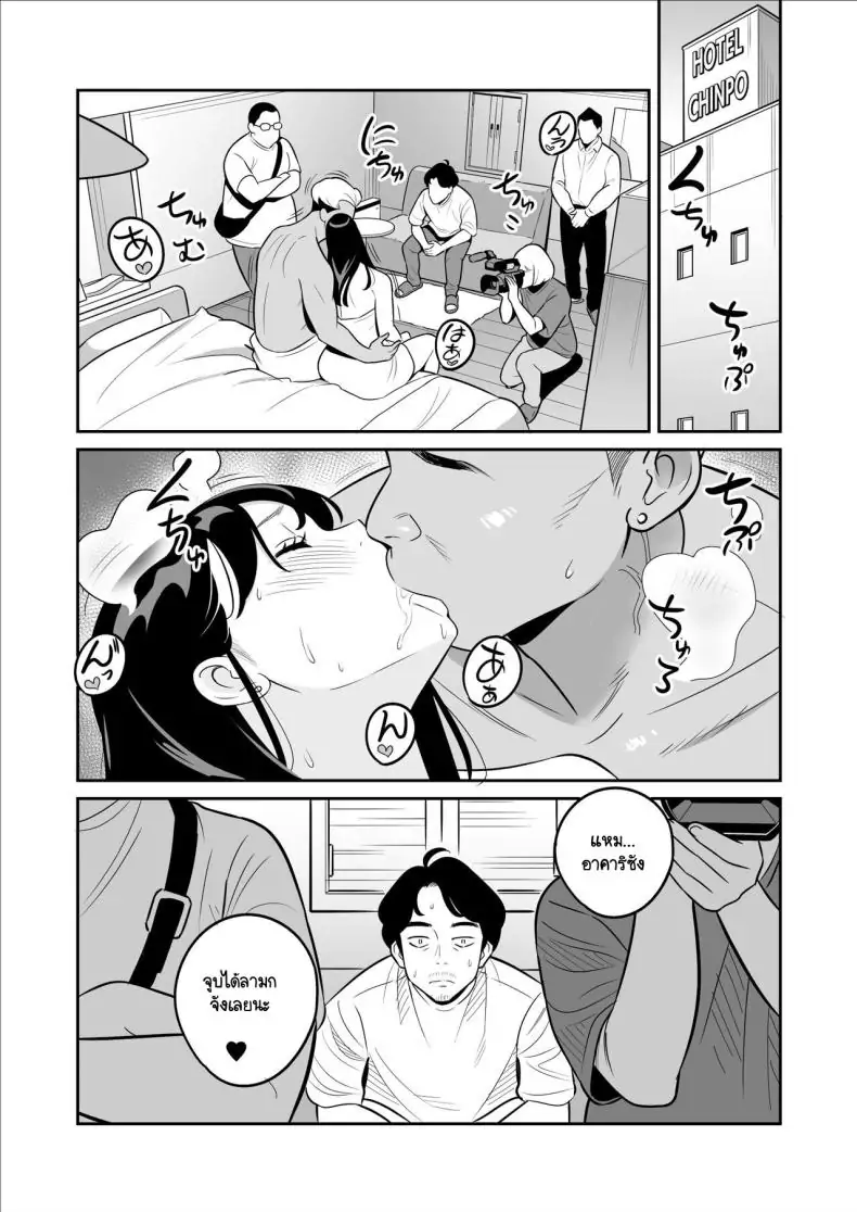 อ่านโดจิน เมียอยากลองเล่นหนังโป๊นั่งดูเธอเล่นหนังต่อหน้า [Alps1mando] Zokuzokuzoku Rouhou Gekiyasu Fuuzoku de Ooatari Hiita www