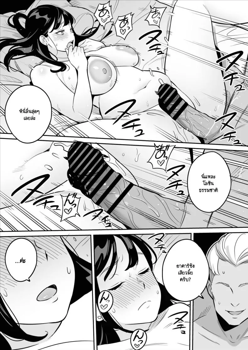 อ่านโดจิน เมียอยากลองเล่นหนังโป๊นั่งดูเธอเล่นหนังต่อหน้า [Alps1mando] Zokuzokuzoku Rouhou Gekiyasu Fuuzoku de Ooatari Hiita www