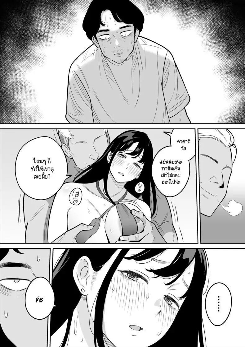 อ่านโดจิน เมียอยากลองเล่นหนังโป๊นั่งดูเธอเล่นหนังต่อหน้า [Alps1mando] Zokuzokuzoku Rouhou Gekiyasu Fuuzoku de Ooatari Hiita www