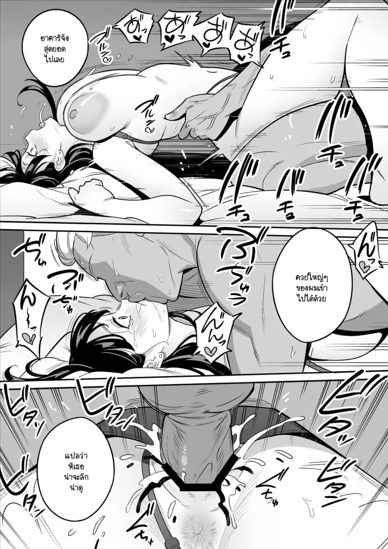 อ่านโดจิน เมียอยากลองเล่นหนังโป๊นั่งดูเธอเล่นหนังต่อหน้า [Alps1mando] Zokuzokuzoku Rouhou Gekiyasu Fuuzoku de Ooatari Hiita www