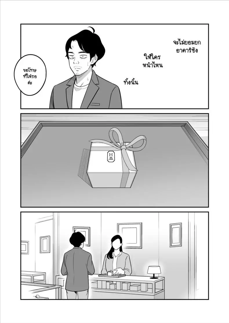 อ่านโดจิน เมียอยากลองเล่นหนังโป๊นั่งดูเธอเล่นหนังต่อหน้า [Alps1mando] Zokuzokuzoku Rouhou Gekiyasu Fuuzoku de Ooatari Hiita www