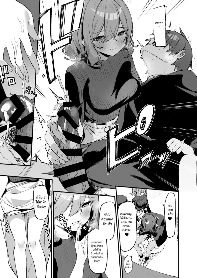 อ่านโดจิน อย่ามาล้อเล่นกับหำของผม ตอนที่ 1 [Itohanana (Itohana)] Biyoushi-san wa Boku Shimei