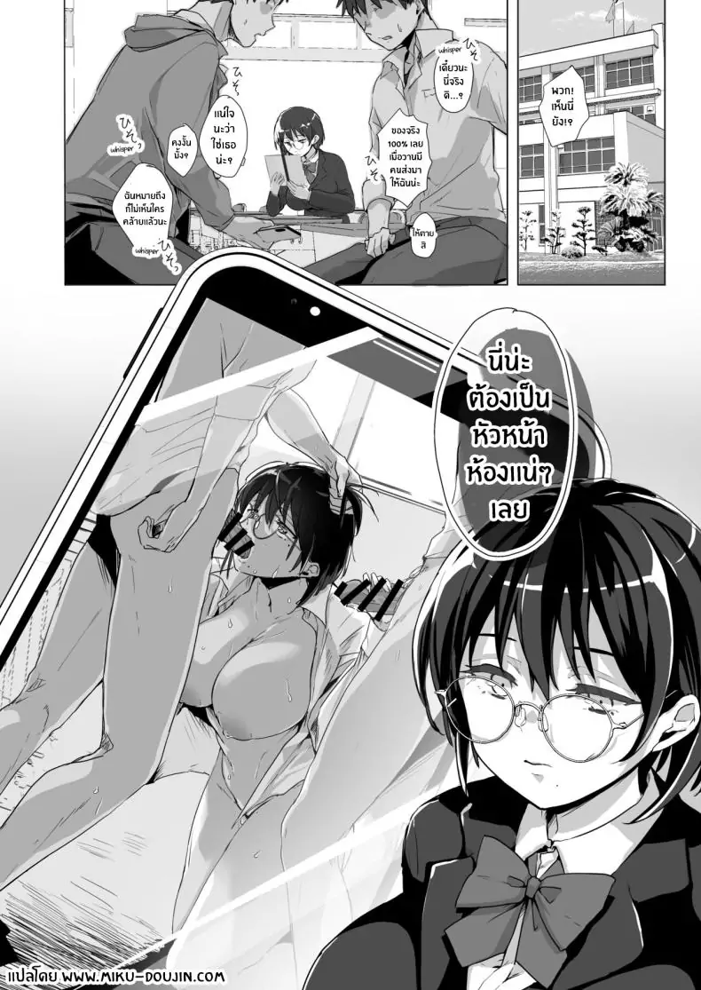 อ่านโดจิน หัวหน้าห้องเปิดกลุ่มเรียนพิเศษในห้องเตรียมการ Usamimi Kokko (Wasurerareta Usagi)] Benkyoukai wa Junbishitsu de Study Session in the Prep Room