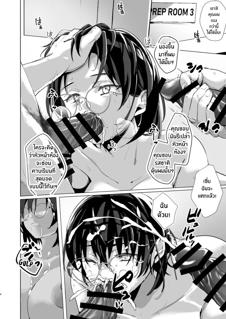 อ่านโดจิน หัวหน้าห้องเปิดกลุ่มเรียนพิเศษในห้องเตรียมการ Usamimi Kokko (Wasurerareta Usagi)] Benkyoukai wa Junbishitsu de Study Session in the Prep Room