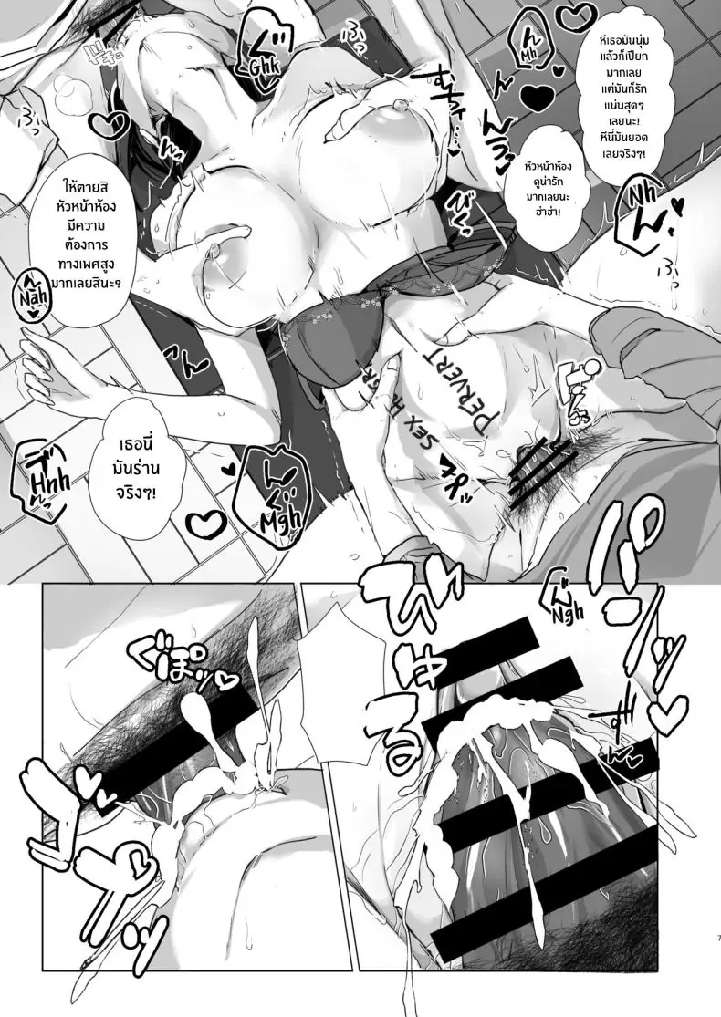 อ่านโดจิน หัวหน้าห้องเปิดกลุ่มเรียนพิเศษในห้องเตรียมการ Usamimi Kokko (Wasurerareta Usagi)] Benkyoukai wa Junbishitsu de Study Session in the Prep Room