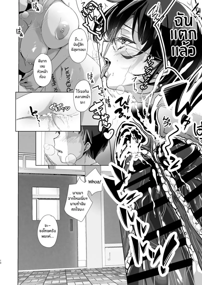 อ่านโดจิน หัวหน้าห้องเปิดกลุ่มเรียนพิเศษในห้องเตรียมการ Usamimi Kokko (Wasurerareta Usagi)] Benkyoukai wa Junbishitsu de Study Session in the Prep Room