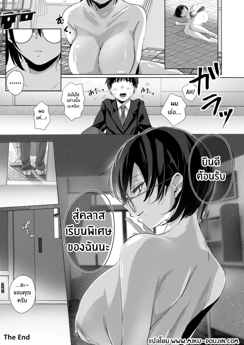 อ่านโดจิน หัวหน้าห้องเปิดกลุ่มเรียนพิเศษในห้องเตรียมการ Usamimi Kokko (Wasurerareta Usagi)] Benkyoukai wa Junbishitsu de Study Session in the Prep Room