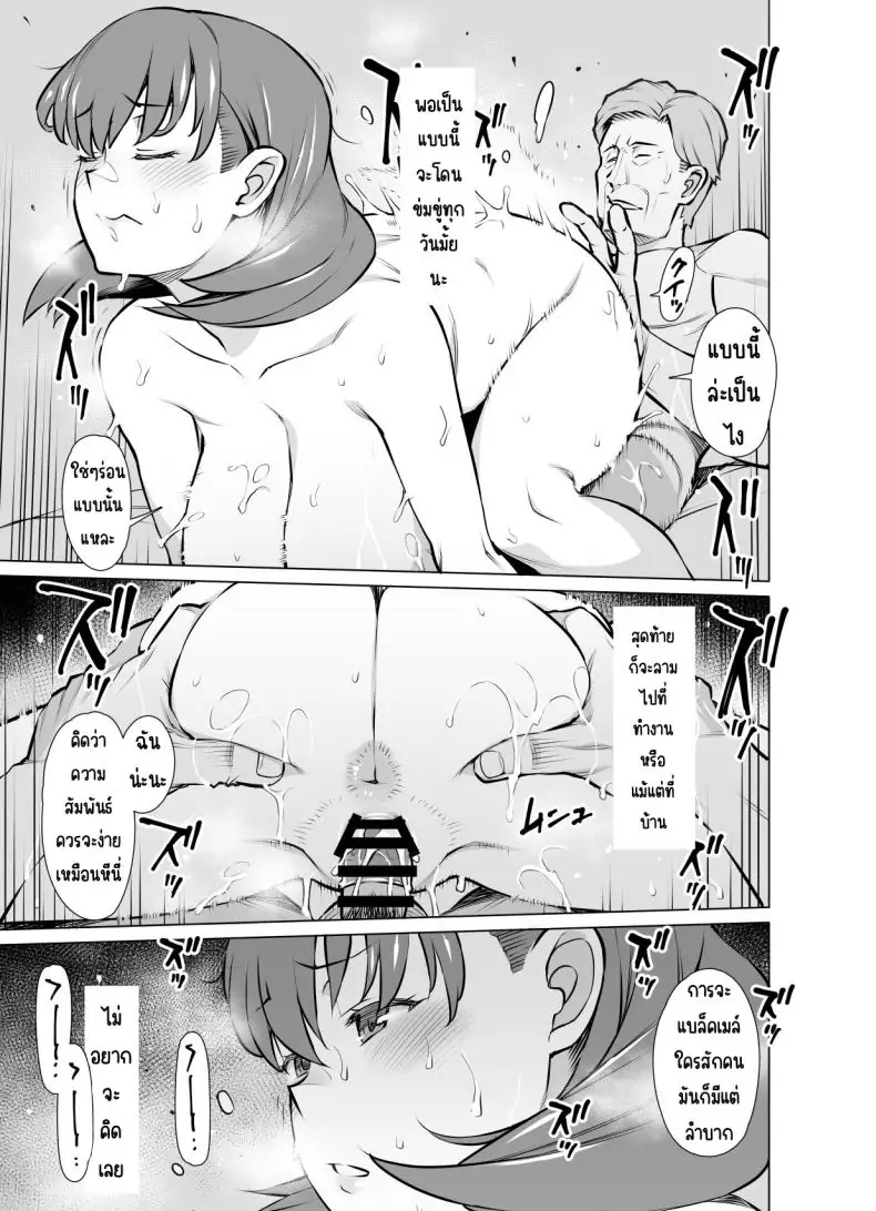 อ่านโดจิน ความผิดพลาด และความผิดพลาดซ้ำแล้วซ้ำอีก [Oojinushi (Ryuuta)] Ayamachi Soshite Mata Ayamachi