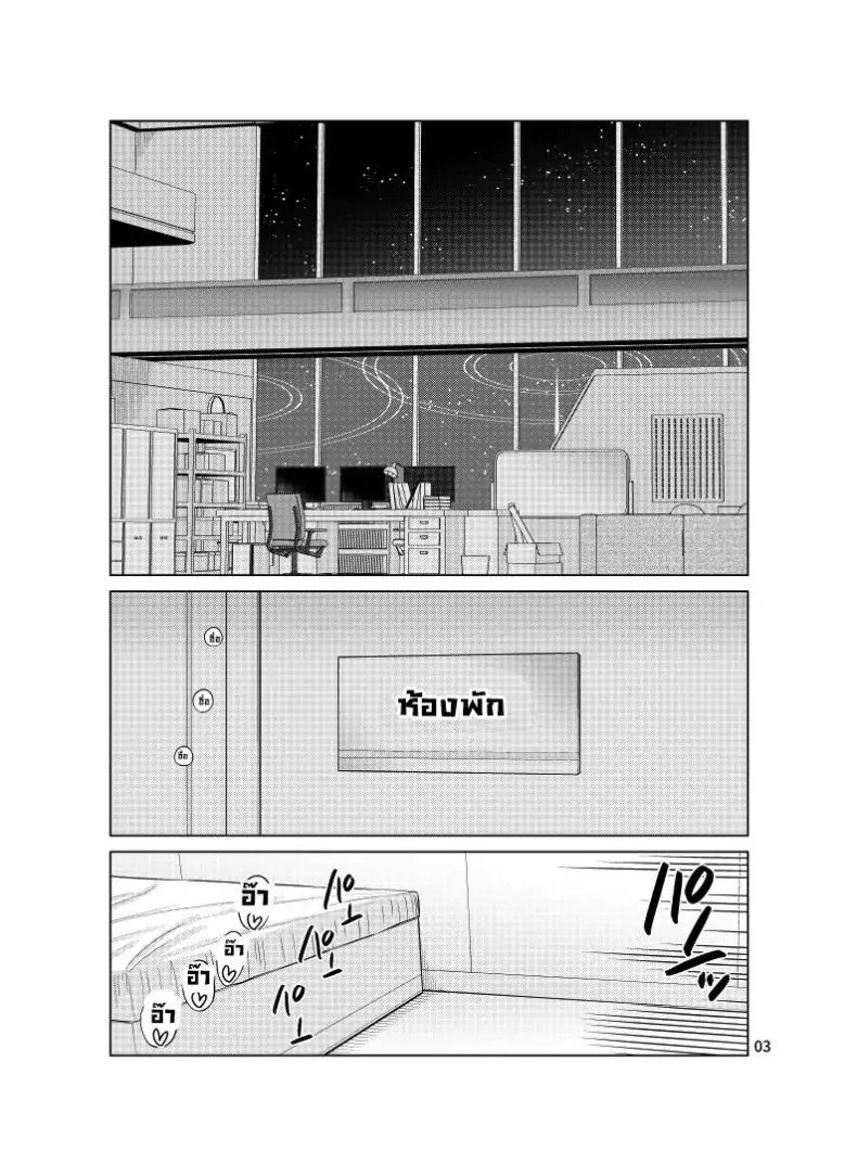 อ่านโดจิน ยัยสาวเมดที่เป็นมากกว่าสาวรับใช้ [CRIMSON GROUND (Miyashiro Sousuke)] Inbi ni Gohoushi Itashimasu (Blue Archive)