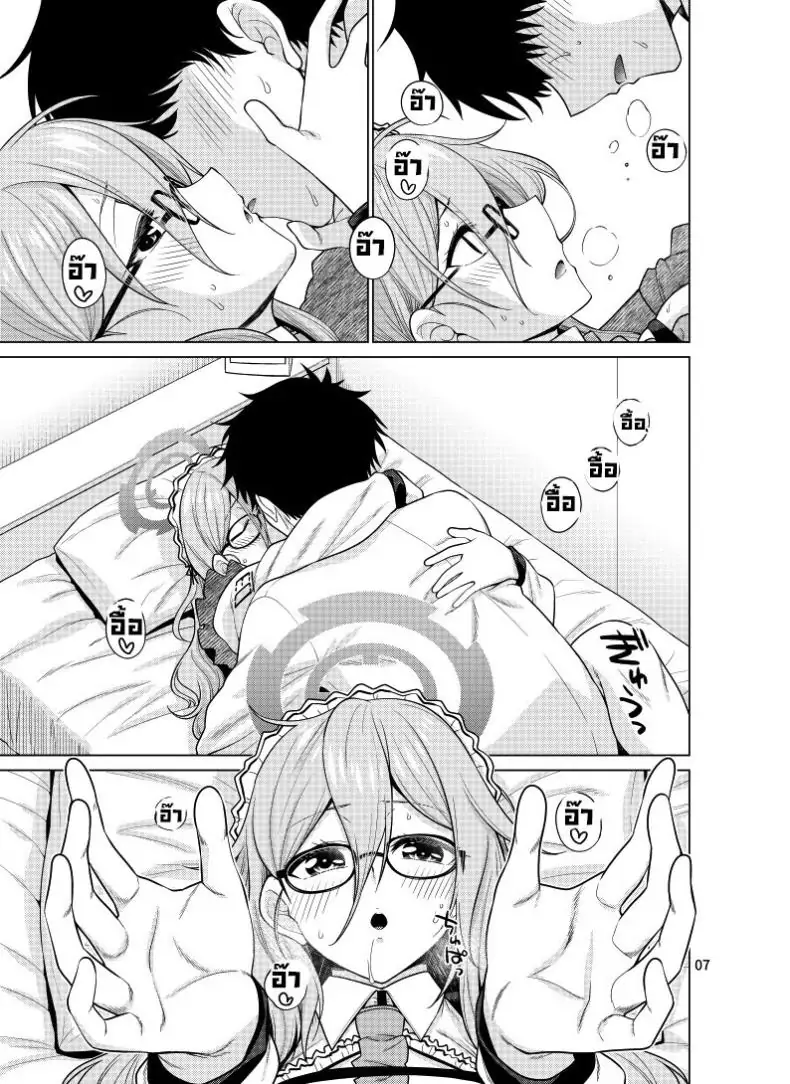 อ่านโดจิน ยัยสาวเมดที่เป็นมากกว่าสาวรับใช้ [CRIMSON GROUND (Miyashiro Sousuke)] Inbi ni Gohoushi Itashimasu (Blue Archive)