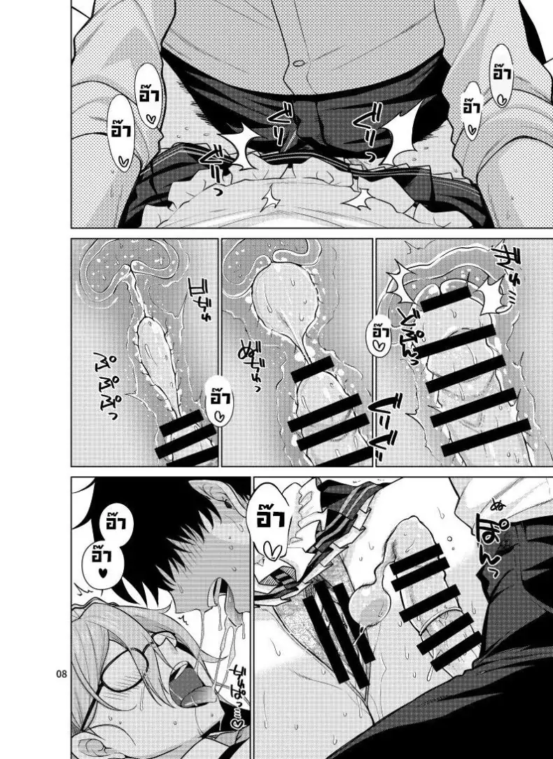 อ่านโดจิน ยัยสาวเมดที่เป็นมากกว่าสาวรับใช้ [CRIMSON GROUND (Miyashiro Sousuke)] Inbi ni Gohoushi Itashimasu (Blue Archive)