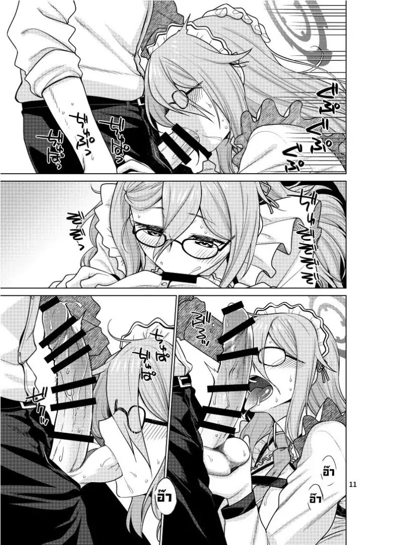 อ่านโดจิน ยัยสาวเมดที่เป็นมากกว่าสาวรับใช้ [CRIMSON GROUND (Miyashiro Sousuke)] Inbi ni Gohoushi Itashimasu (Blue Archive)