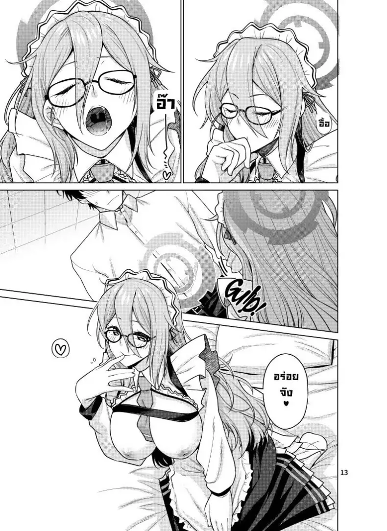 อ่านโดจิน ยัยสาวเมดที่เป็นมากกว่าสาวรับใช้ [CRIMSON GROUND (Miyashiro Sousuke)] Inbi ni Gohoushi Itashimasu (Blue Archive)