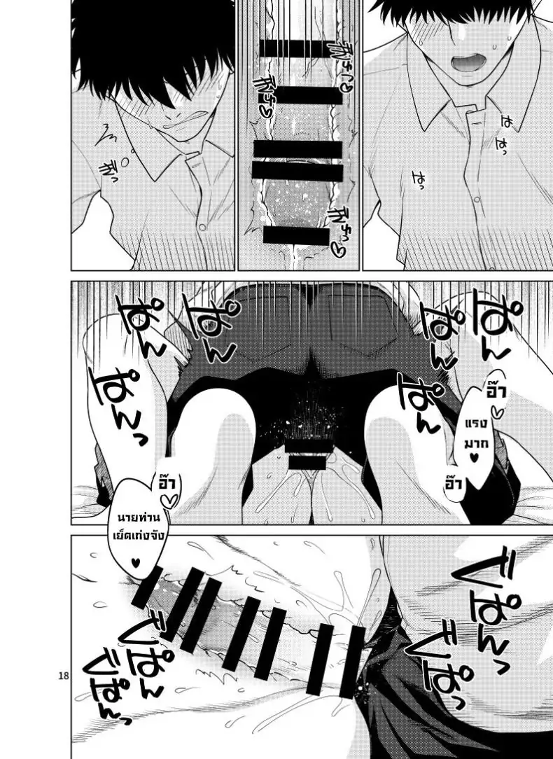 อ่านโดจิน ยัยสาวเมดที่เป็นมากกว่าสาวรับใช้ [CRIMSON GROUND (Miyashiro Sousuke)] Inbi ni Gohoushi Itashimasu (Blue Archive)