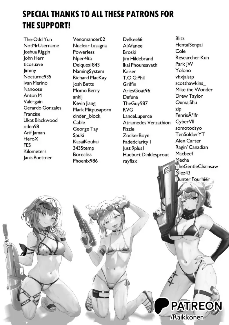 อ่านโดจิน มิสเรย์นกับผม [Raikko9] MISS REINE AND ME (Pavolia Reine)