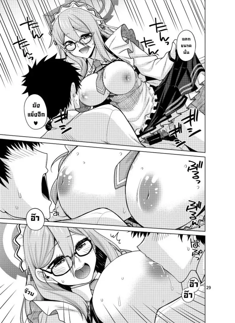 อ่านโดจิน ยัยสาวเมดที่เป็นมากกว่าสาวรับใช้ [CRIMSON GROUND (Miyashiro Sousuke)] Inbi ni Gohoushi Itashimasu (Blue Archive)