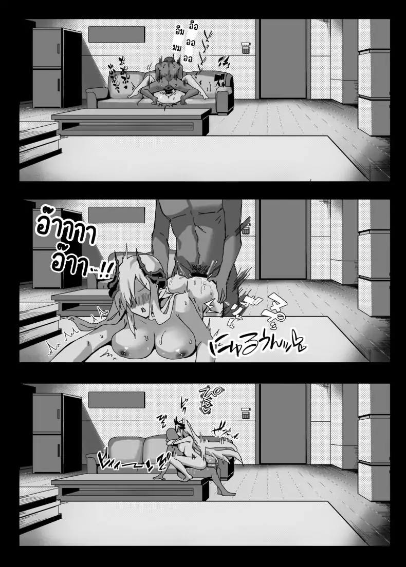 อ่านโดจิน ความฝันกลางฤดูร้อนของมาโกโตะ [Tatsunosaki (Akimori)] Makoto no Natsu no Inmu (Blue Archive)