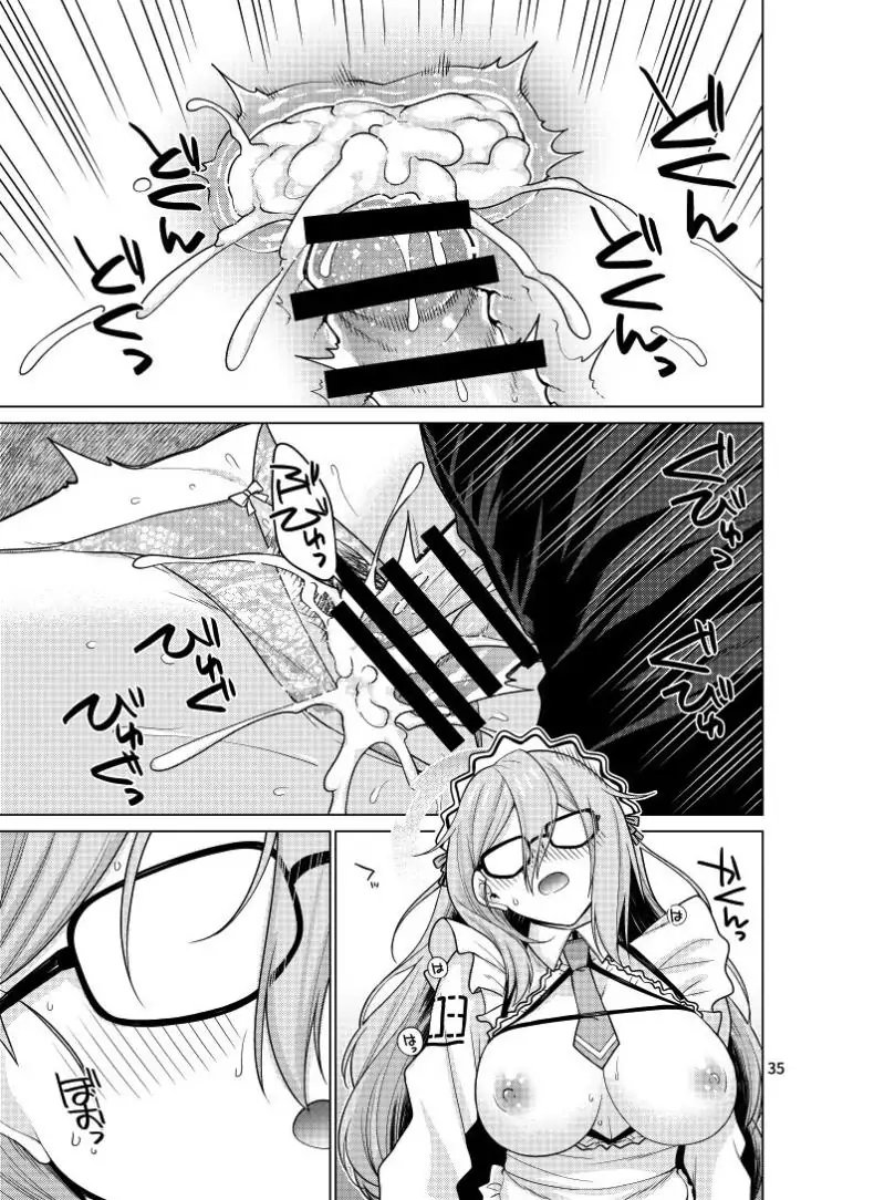 อ่านโดจิน ยัยสาวเมดที่เป็นมากกว่าสาวรับใช้ [CRIMSON GROUND (Miyashiro Sousuke)] Inbi ni Gohoushi Itashimasu (Blue Archive)