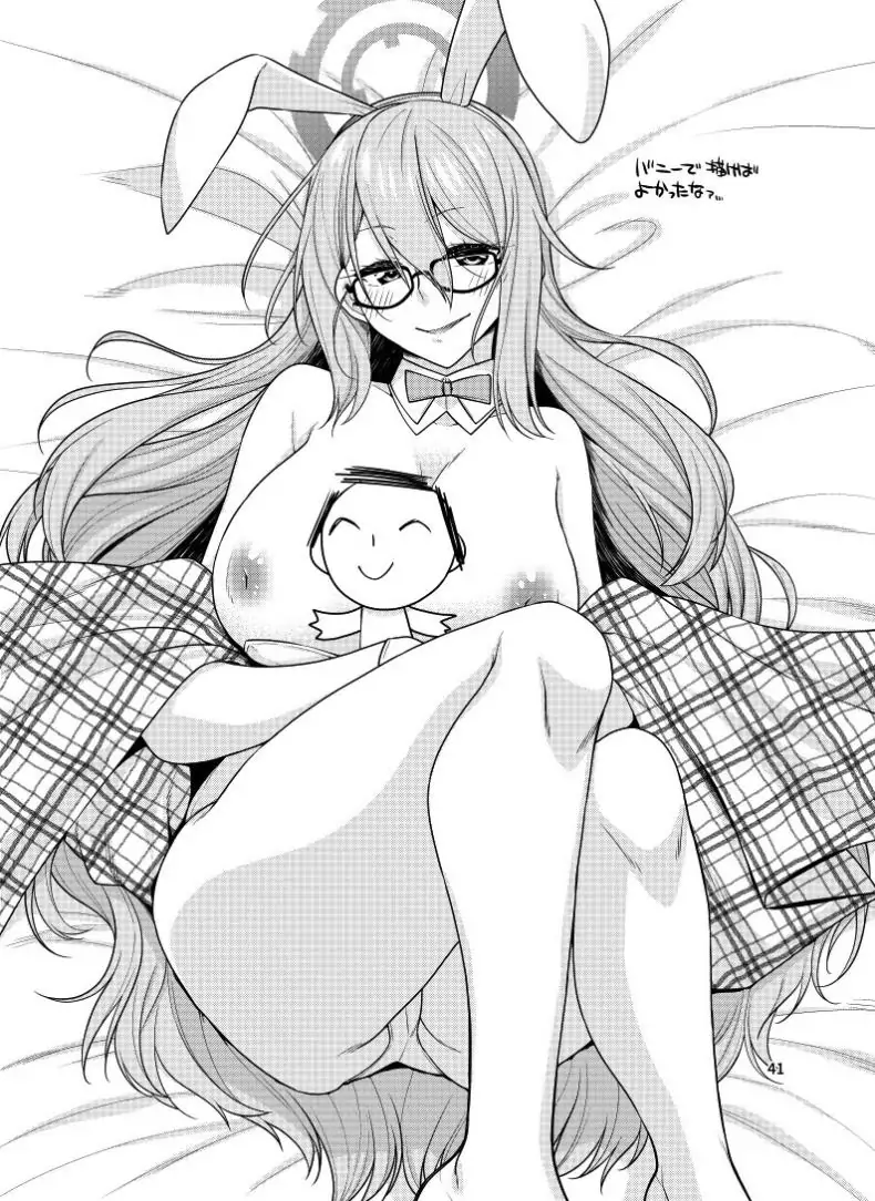 อ่านโดจิน ยัยสาวเมดที่เป็นมากกว่าสาวรับใช้ [CRIMSON GROUND (Miyashiro Sousuke)] Inbi ni Gohoushi Itashimasu (Blue Archive)