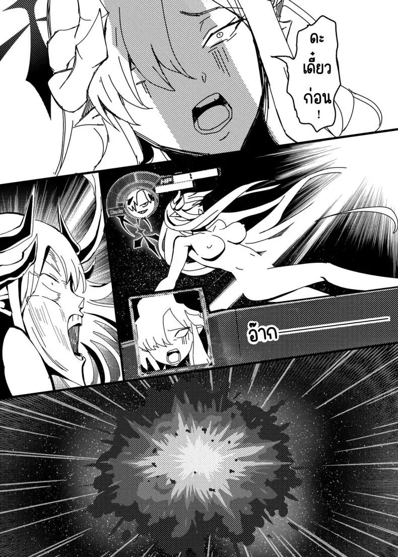 อ่านโดจิน ความฝันกลางฤดูร้อนของมาโกโตะ [Tatsunosaki (Akimori)] Makoto no Natsu no Inmu (Blue Archive)