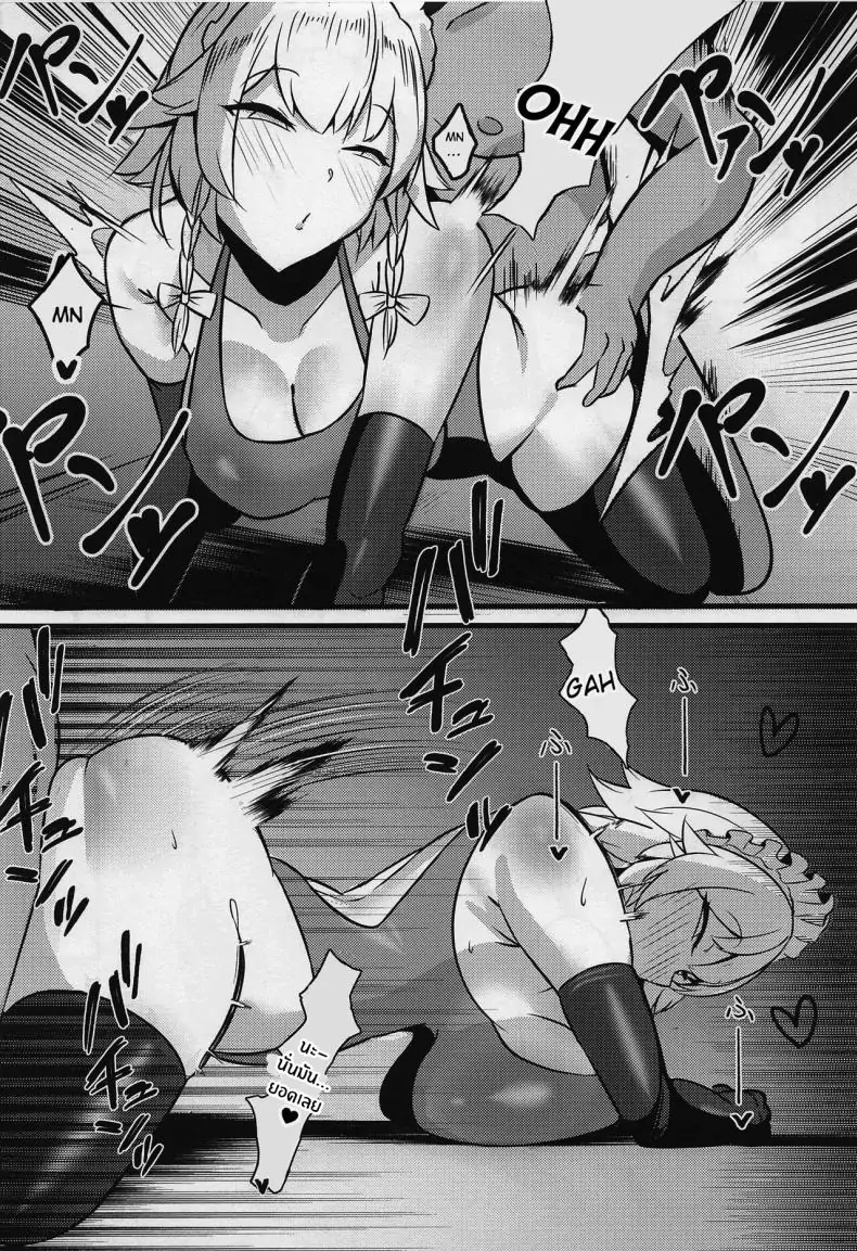 อ่านโดจิน สัญญาเสียวกับเมดที่ไม่มีวันหมดลง (C100) [Hiyayakko (SINKAI)] Meido Sakuya (Touhou Project)