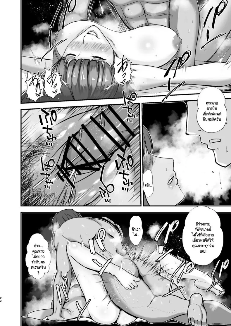 อ่านโดจิน แม่จอมจุ้นของผมกำลังจัดหนักกับครูสอนพิเศษ [Tokushu Yokujou Tondenhei (Creampie)] Boku no Urusai Kaa-san ga Katei Kyoushi to Yarimakuttemasu