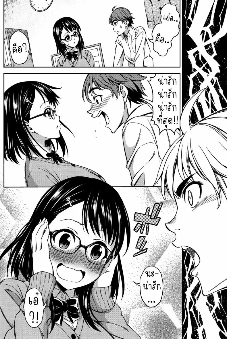 อ่านโดจิน ครั้งแรกของสาวแว่นในห้องของเธอ [Asuhiro] First Contact