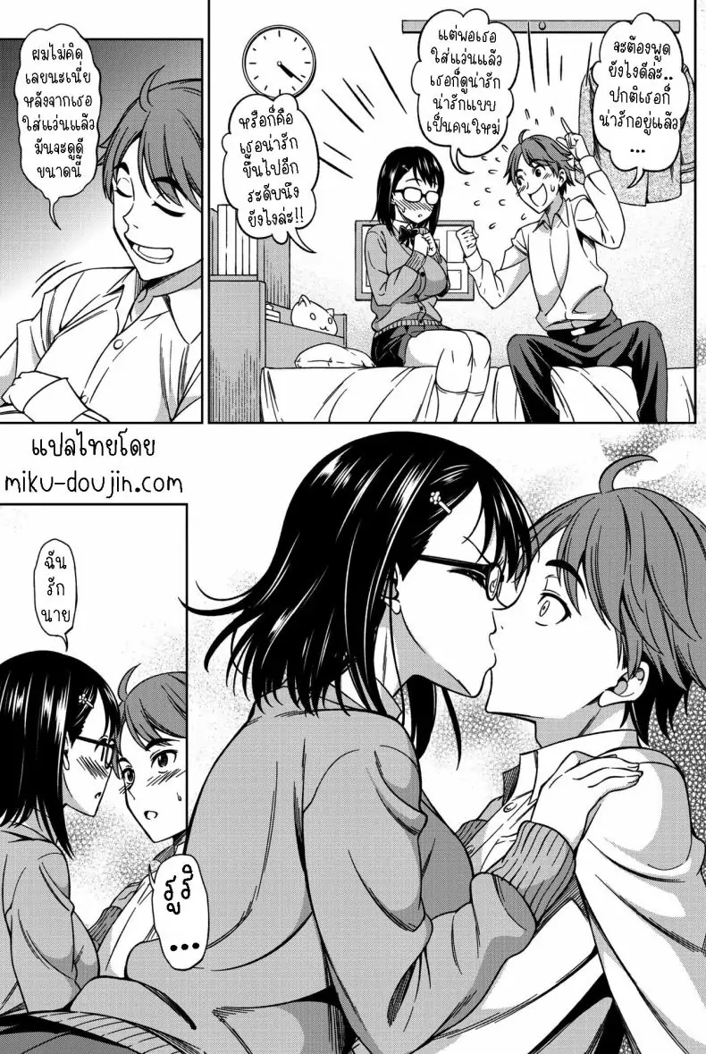 อ่านโดจิน ครั้งแรกของสาวแว่นในห้องของเธอ [Asuhiro] First Contact