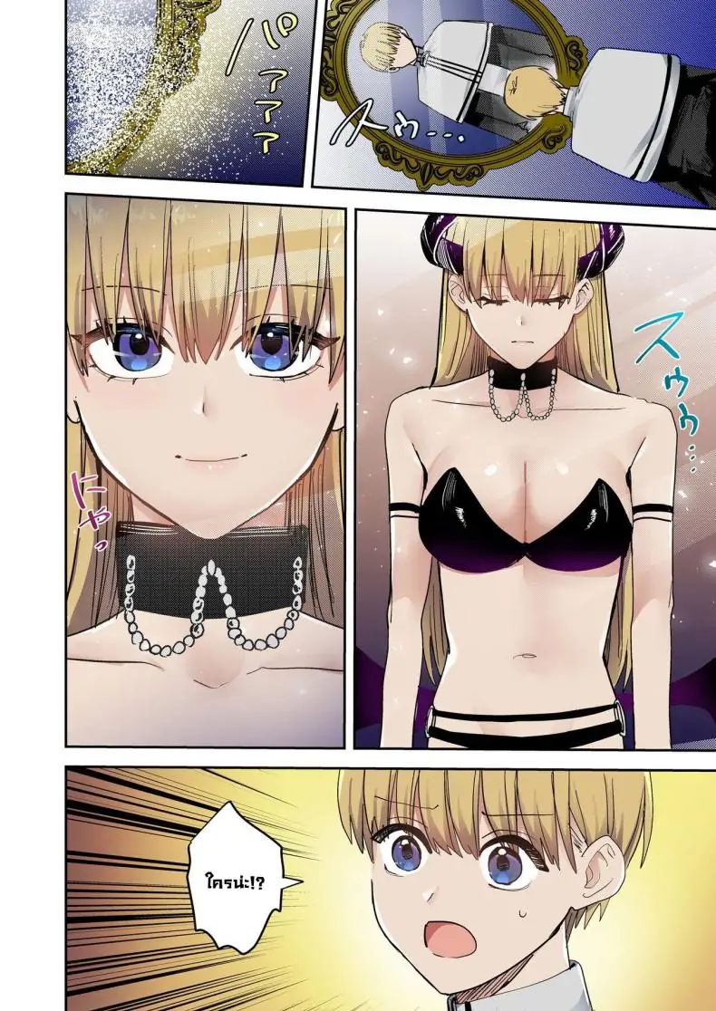 อ่านโดจิน สิ่งที่สะท้อนอยู่ในกระจก นักบวชที่กลายเป็นซัคคิวบัส [TSF no F (Betty)] Kagami no Naka ni Utsuru no wa ~Inma ni Hanten shita Seishokusha~ The One Reflected In The Mirror ~The Priest Who Gets Turned Into A Succubus~